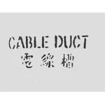 Kabelkanal med kinesiska bokstäver
